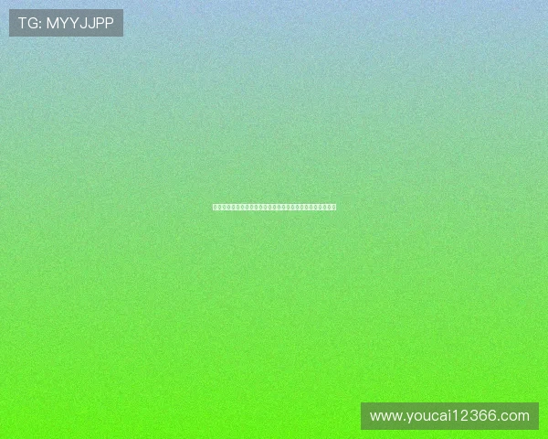 库拉索正式归化前世少赛金靴汉森助力国家队锋线焕发新活力